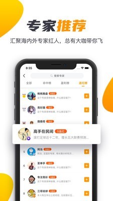 下载91体育直播app畅享高清体育直播