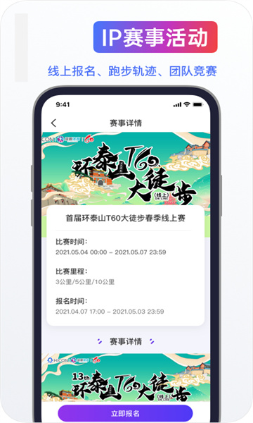 海看体育直播APP高品质观赛体验尽在指尖