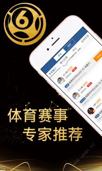 大象体育直播app的便捷性与专业性 第1张