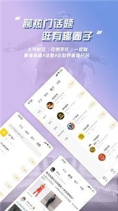 乐鱼体育直播APP：社交互动提升观赛体验 第1张