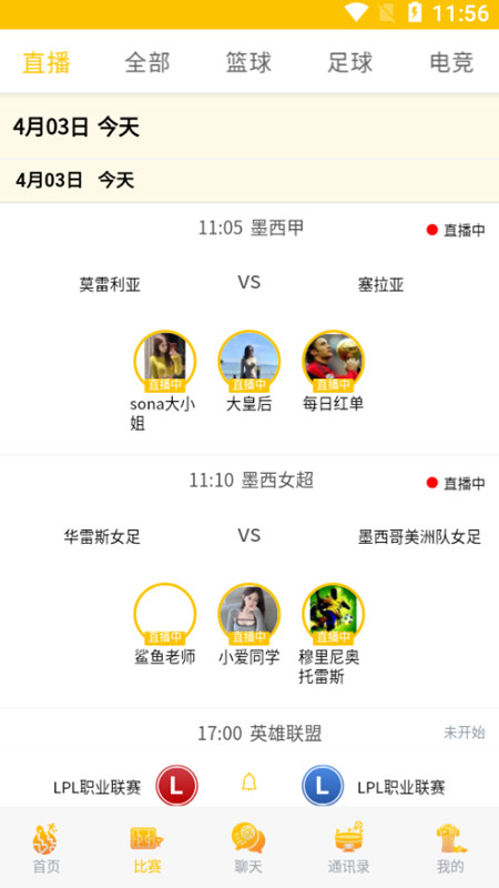 滚球体育直播APP：球迷们的首选观赛平台