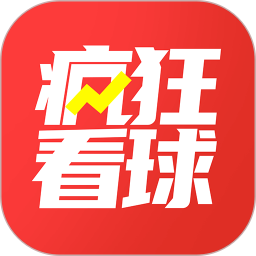 疯狂看球直播APP，足球迷的专属互动天地