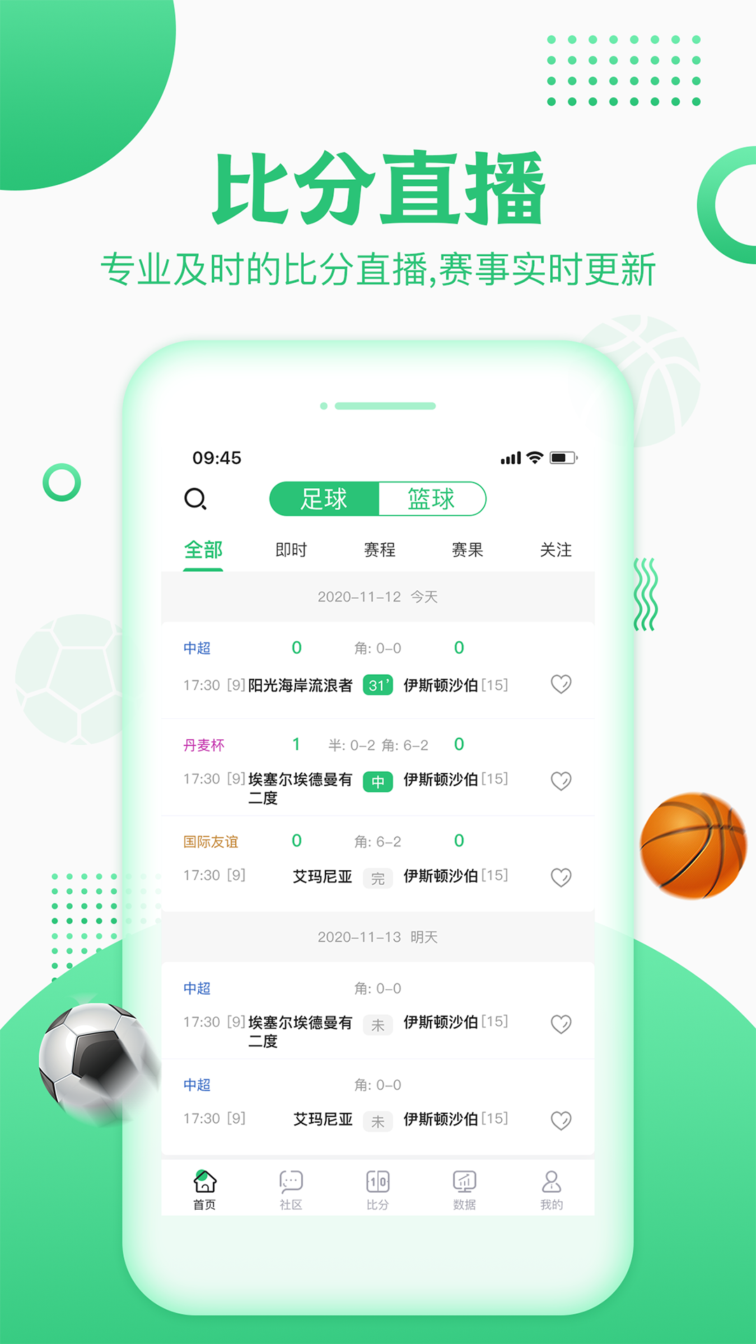 叨叨体育直播APP：体育迷的互动交流新天地