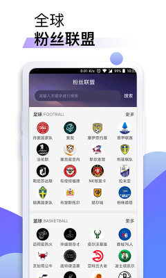 星辰体育直播app：实时赛事观看的首选平台