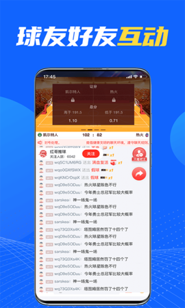 魔卡直播APP：连接观众与体育直播的桥梁